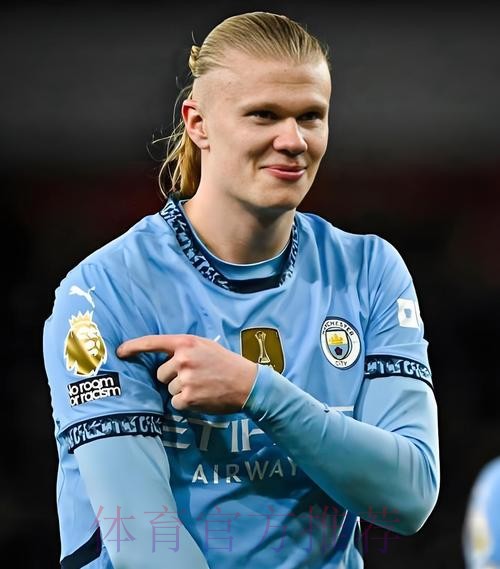 哈兰德优先考虑皇马 但因本泽马状态担忧皇马决心 哈兰德优先考虑皇马 但因本泽马状态担忧皇马决心