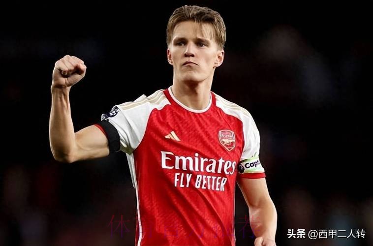 阿斯：厄德高至少休战10天 预计无缘出战巴萨