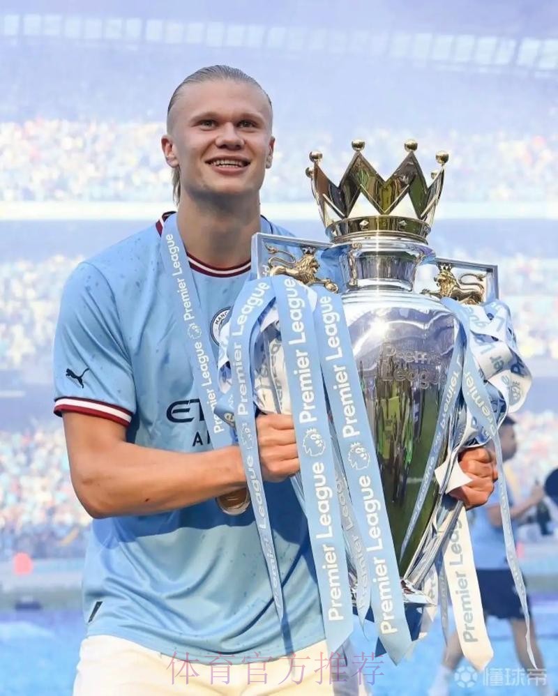 皇马希望哈兰德在多特再留一年 以便明年签下