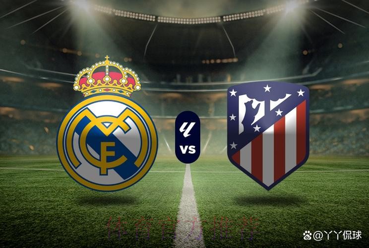 皇家馬德里 對 馬德里體育會 皇家馬德里 對 馬德里體育會