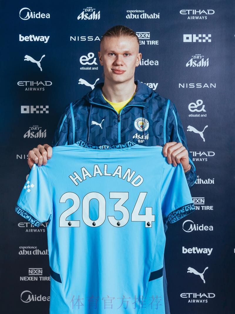 为得到哈兰德 皇马愿为其开出3500万欧元年薪